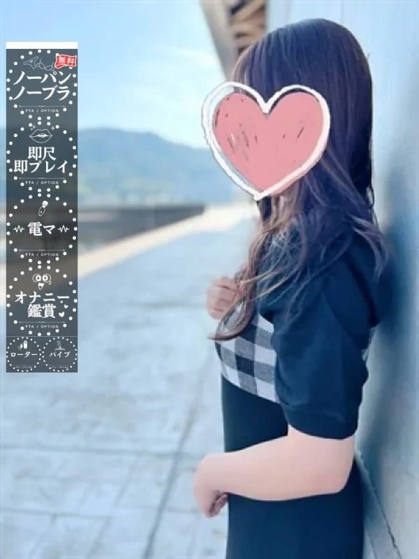 ななさん