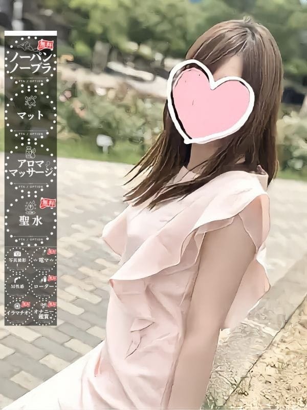 ゆめかさん|－PTA－でおすすめの女の子