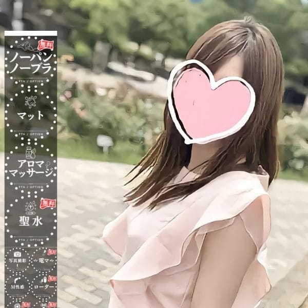 ゆめかさん