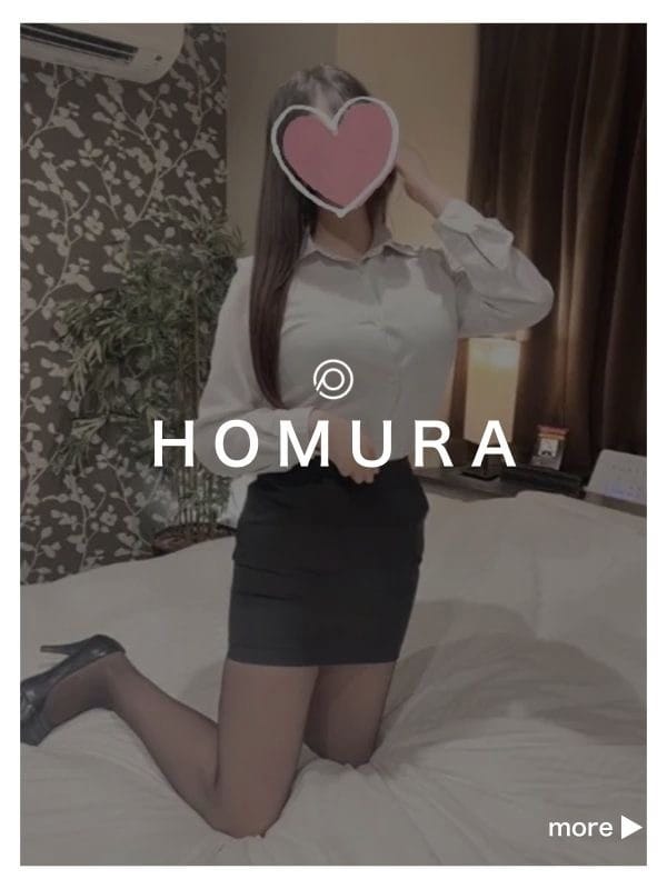 ほむらさん