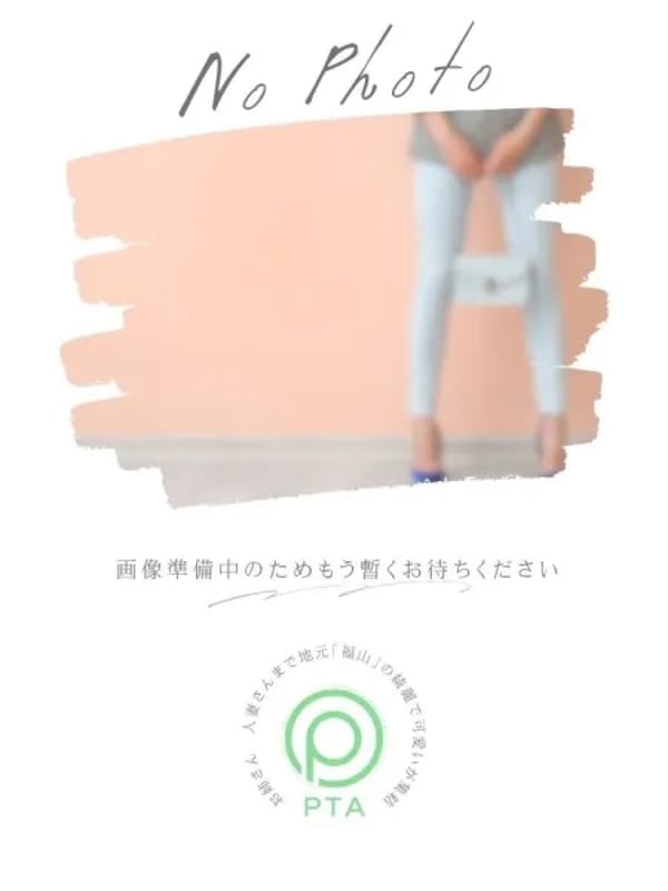 はいねさん