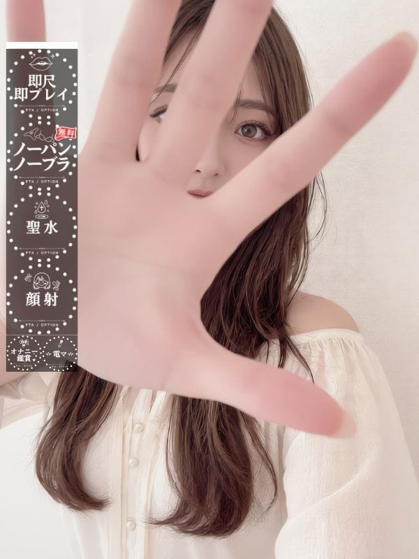 りなさん【Fカップ人妻が魅せる甘美な誘惑】