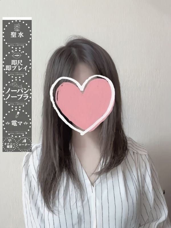 さえかさん