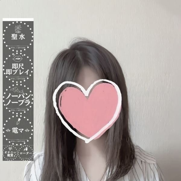 さえかさん
