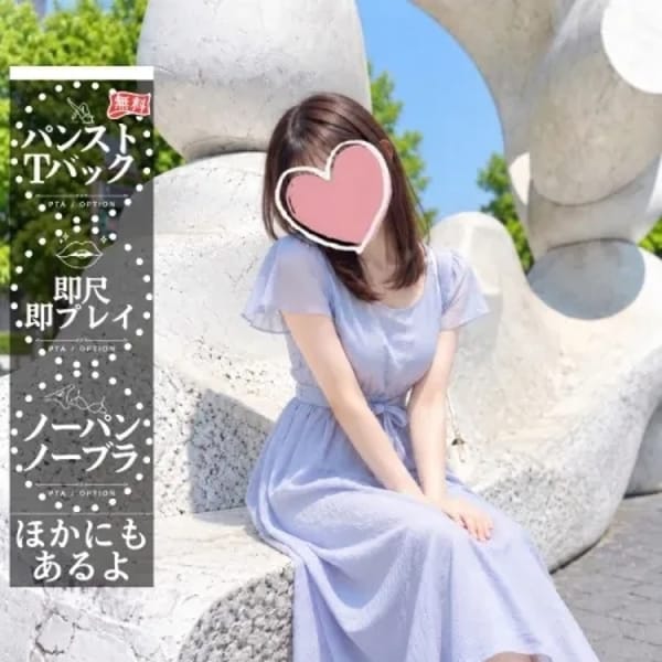あずさん