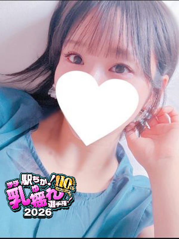 あおい