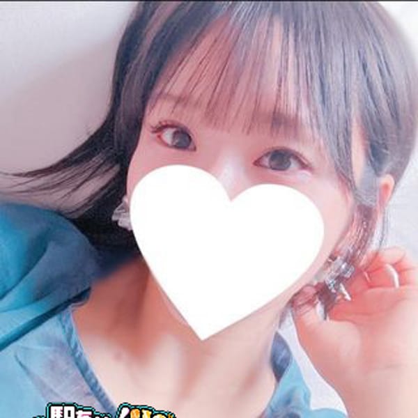 あおい