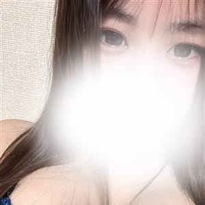 るな