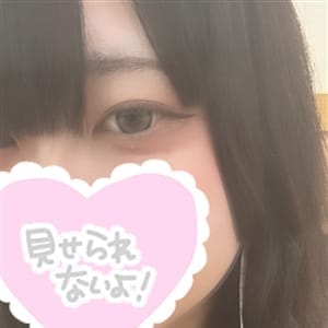 ゆきね