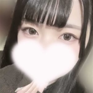 あむ