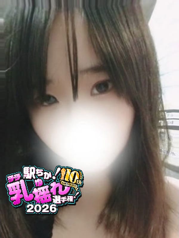 めい