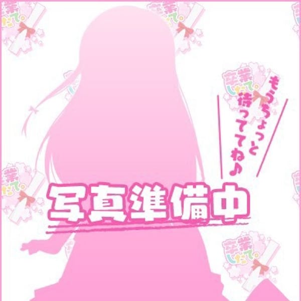 ひるね【おっとり処女で可愛い娘】 | 卒業したて。(岡山市内)