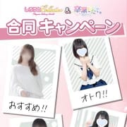 当店ご利用の誰でも指名60分コースが無料。|卒業したて。