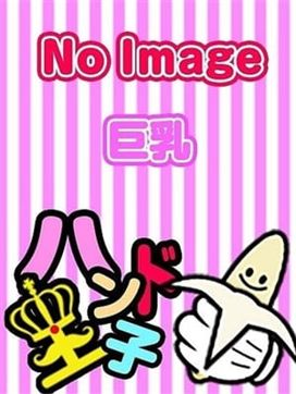 まり☆指名料2000円|ハンド王子-究極のハンド専門店-派遣型で評判の女の子