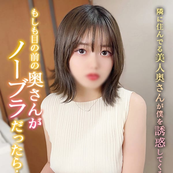 ゆいな