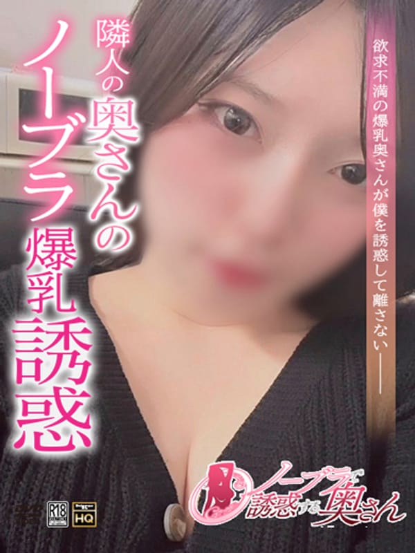 そな