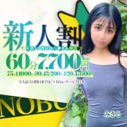 「★新人割★私はこれから乱れてく…」04/15(水) 12:19 | ノーブラで誘惑する奥さん谷九・日本橋のお得なニュース