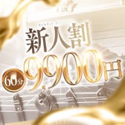 新人割引2,000円OFF！全てのお客様が対象！推奨ホテルご利用の新人女性ご指名で2,000円割引|NADIA大阪店