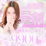 「大好評イベント！昼割イベント実施中～♪」03/16(月) 16:12 | NADIA大阪店のお得なニュース