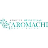 アロマっち