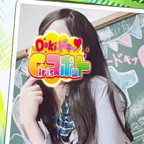 №036　飯田【爆乳美少女！！】 | Doki-ドキッGirlsスポット(横浜)