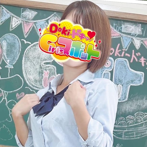 No.016　藤井【細身　巨乳の19歳】 | Doki-ドキッGirlsスポット(横浜)