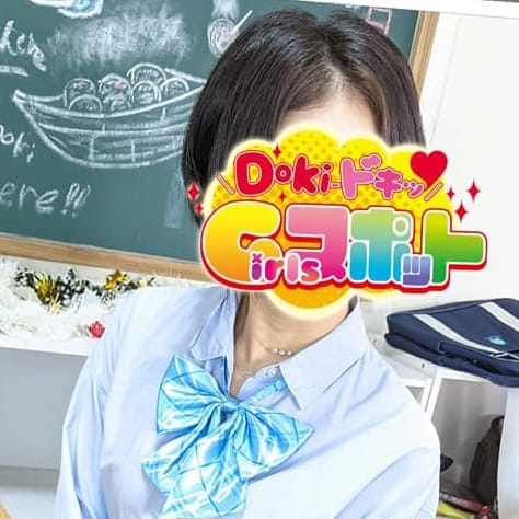 №084　山田【開発中の激カワ美少女】 | Doki-ドキッGirlsスポット(横浜)
