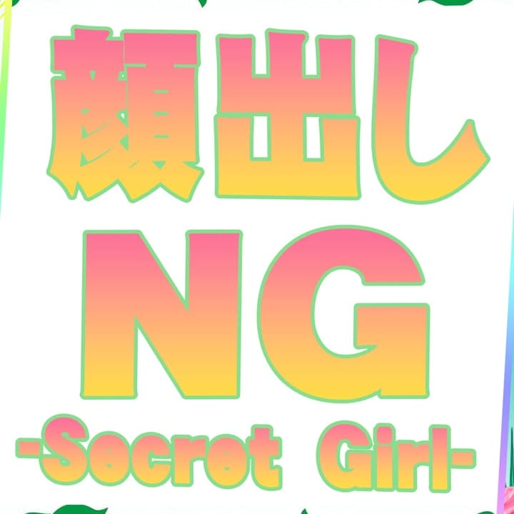 No.030　広島【Hの衝撃】 | Doki-ドキッGirlsスポット(横浜)