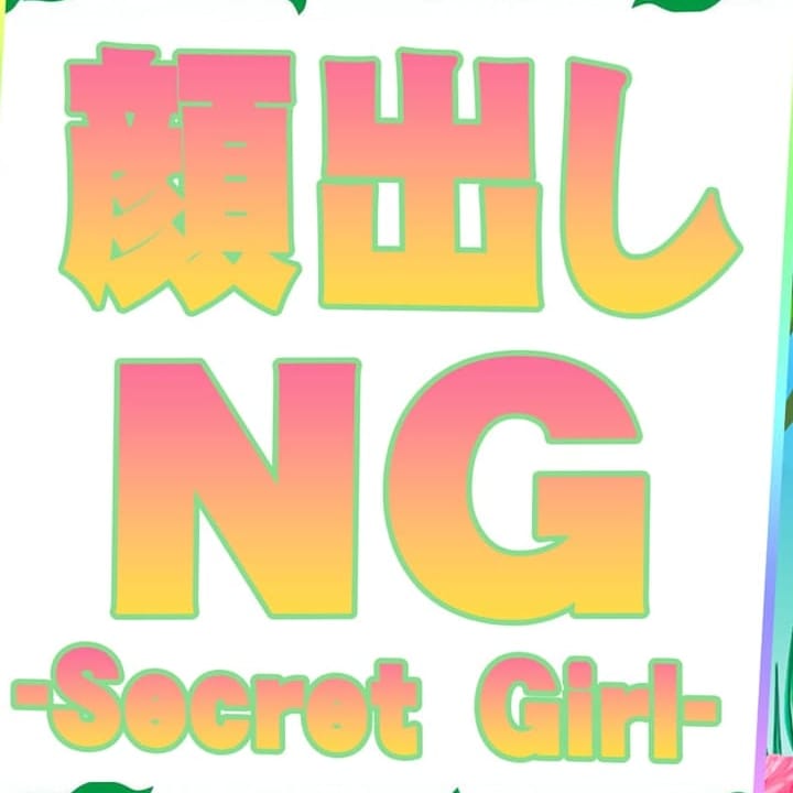 No.012　星谷【SSS級　超高ランク嬢】 | Doki-ドキッGirlsスポット(横浜)