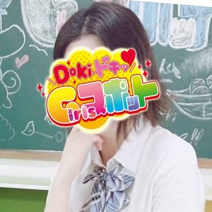 №097　月野【たわわに実ったFカップ】 | Doki-ドキッGirlsスポット(横浜)