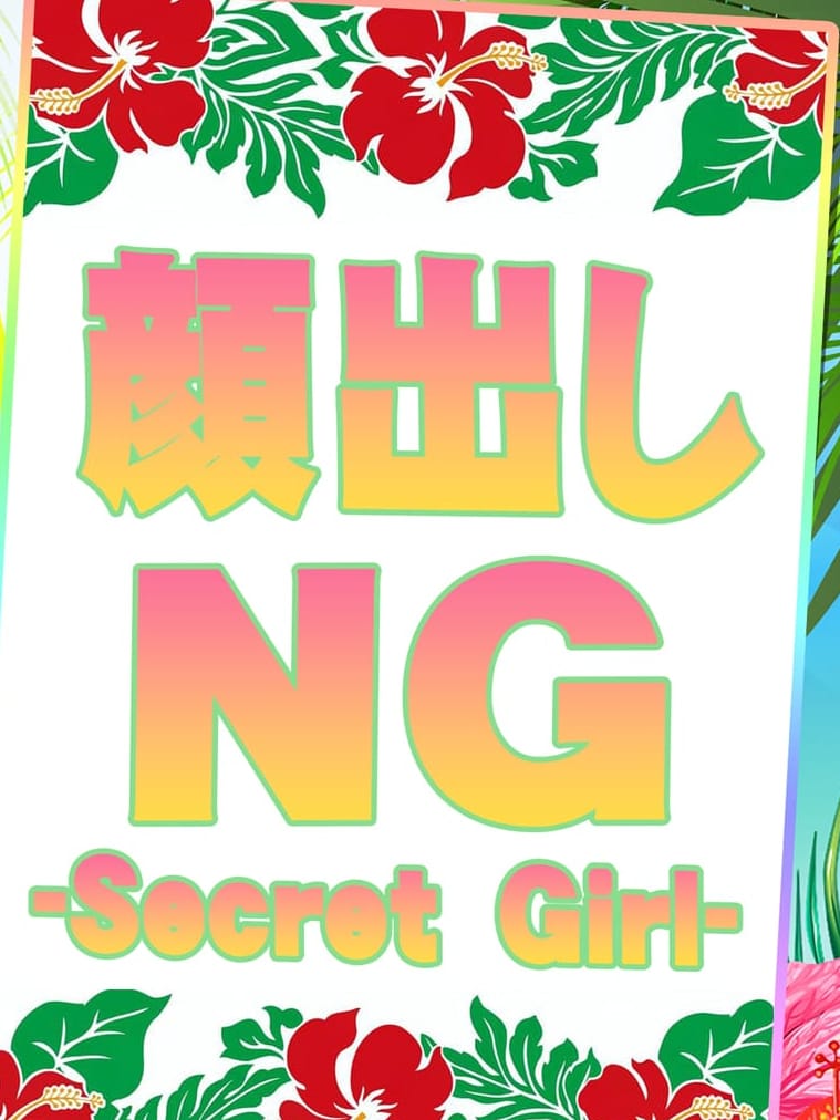 No.063 林