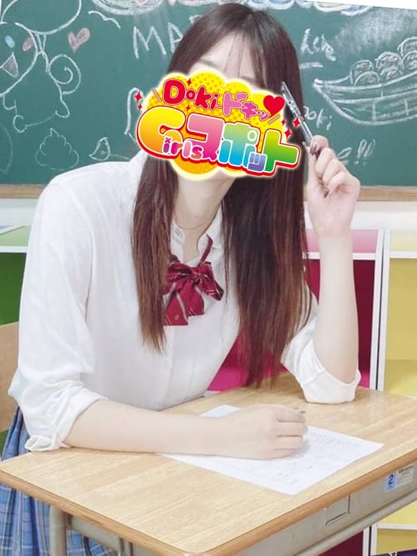 No.055　小池|Doki-ドキッGirlsスポットでおすすめの女の子
