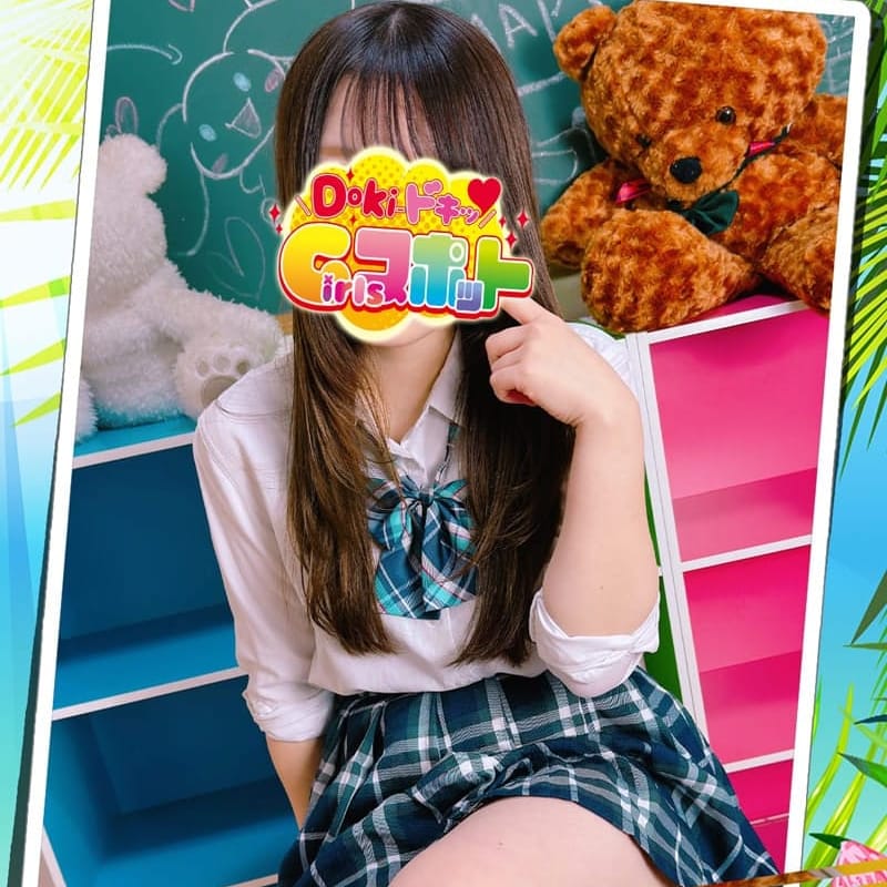 No.020　皆城【当店最小の激カワミニマム美女】 | Doki-ドキッGirlsスポット(横浜)