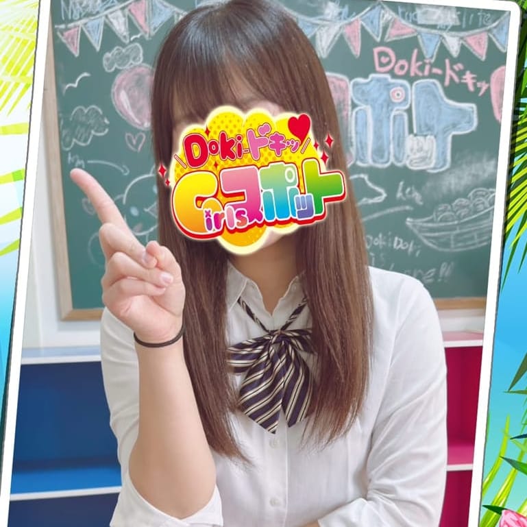 №041　波間【美脚美尻好き集まれ！！】 | Doki-ドキッGirlsスポット(横浜)
