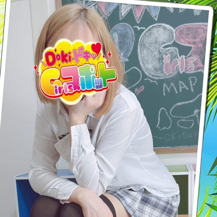 №009　長濱【ついさっきまで華の〇校生・・・】 | Doki-ドキッGirlsスポット(横浜)