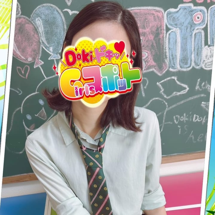 No.071　姫宮【鬼カワ清楚系スレンダー】 | Doki-ドキッGirlsスポット(横浜)