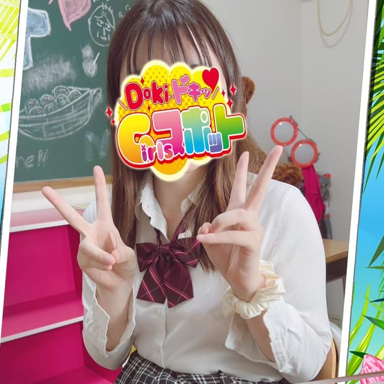 No.051　大橋【ロリの最上級】 | Doki-ドキッGirlsスポット(横浜)