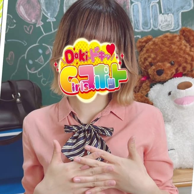 No069　涼森【スレンダーキレカワ優しいギャル】 | Doki-ドキッGirlsスポット(横浜)