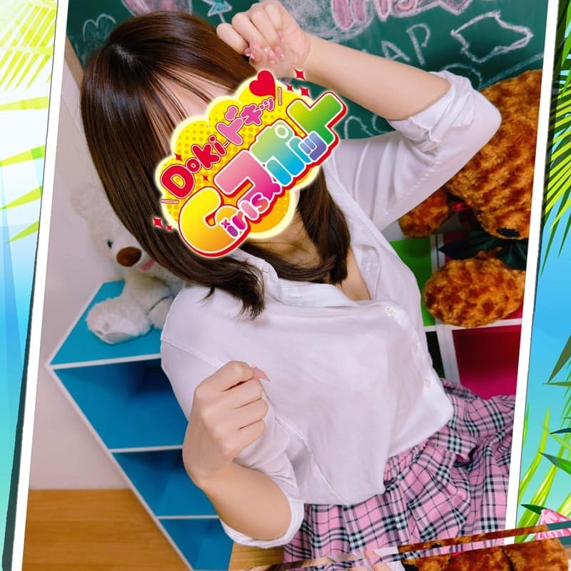No.044　国生【鬼カワFカップ】 | Doki-ドキッGirlsスポット(横浜)