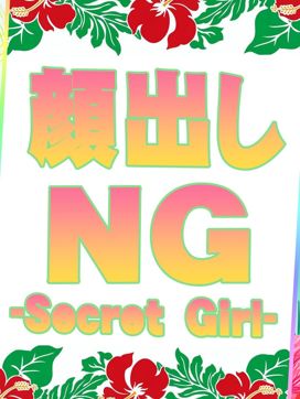 No.004 甘井|Doki-ドキッGirlsスポットで評判の女の子