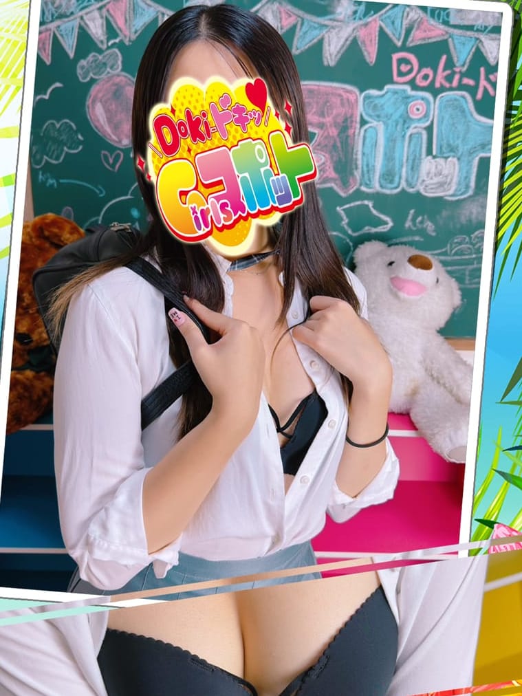 No.051　吉野|Doki-ドキッGirlsスポットでおすすめの女の子