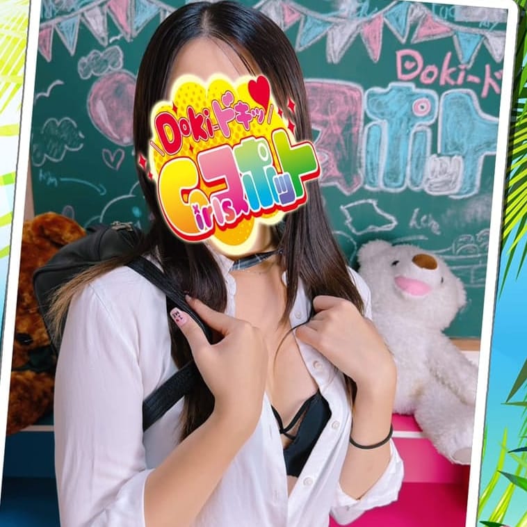 No.051　吉野【漢が憧れる衝撃の『G』】 | Doki-ドキッGirlsスポット(横浜)
