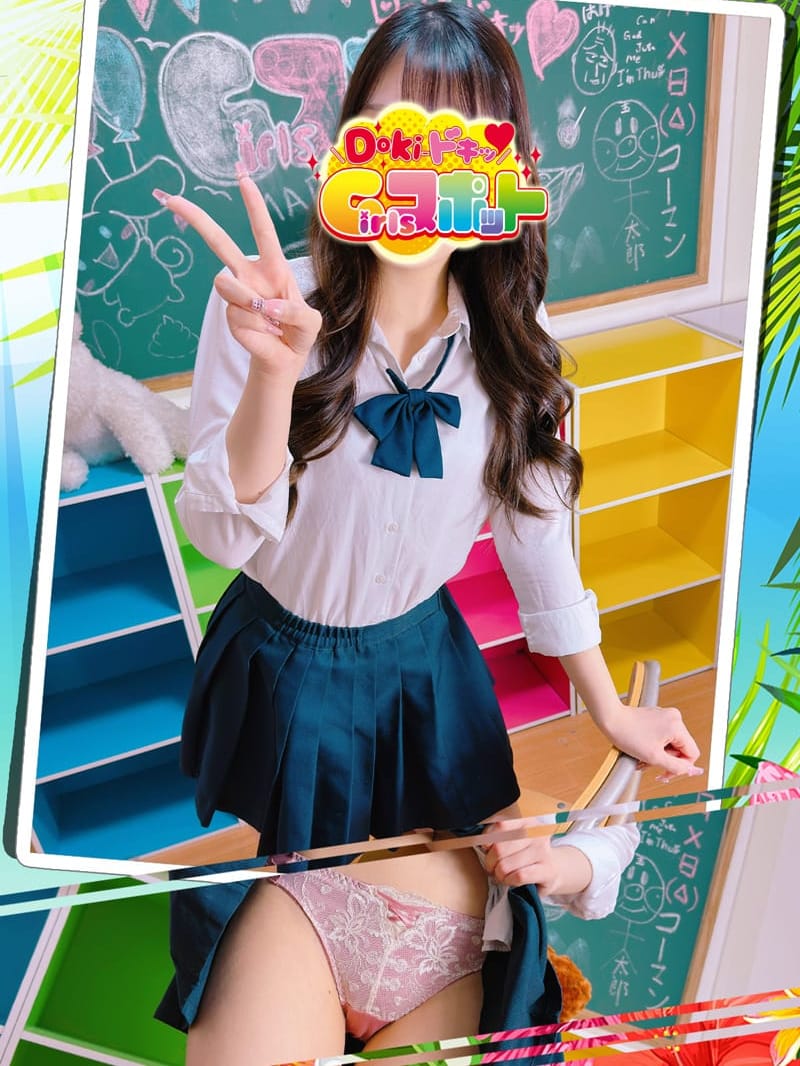 No.061 星川|Doki-ドキッGirlsスポットでおすすめの女の子