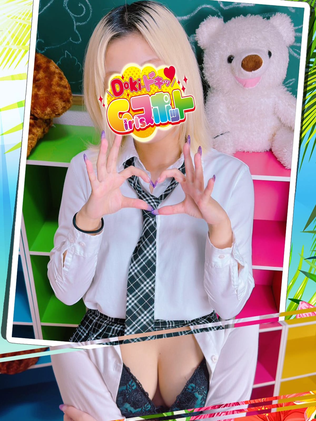 No.023 星導|Doki-ドキッGirlsスポットでおすすめの女の子