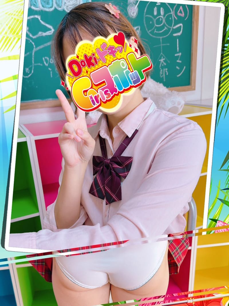 No.086 神崎