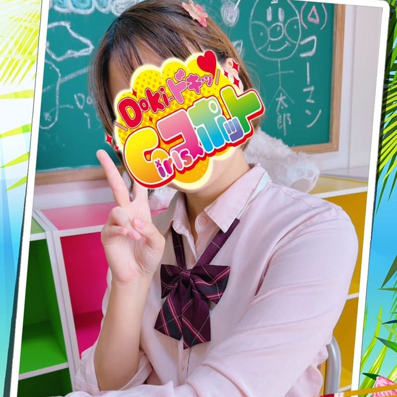 No.086　神崎【ロリ系萌え萌えキュンキュン】 | Doki-ドキッGirlsスポット(横浜)