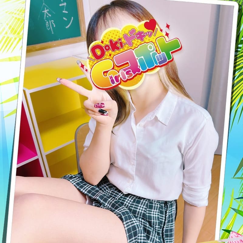 No.087 流川【優しいちょいギャルお姉さん】 | Doki-ドキッGirlsスポット(横浜)