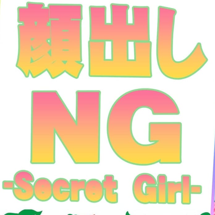 No.035　柚木【優しさ溢れるアイドル系美女】 | Doki-ドキッGirlsスポット(横浜)