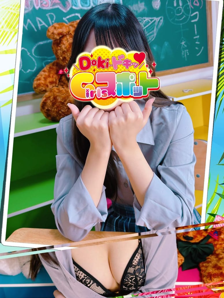 No.069 星野