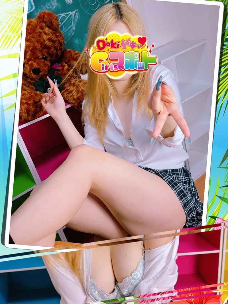 No.039　内永|Doki-ドキッGirlsスポットでおすすめの女の子